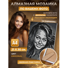 Алмазная мозаика по фото 21*30 FM-black