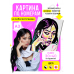 Картина по номерам точками по фото 34FPD-pop