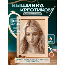 Набор для вышивки крестиком по фото 34FE-sepia