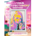 Набор для вышивки крестиком по фото 34FE-pop