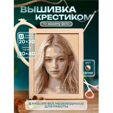 Набор для вышивки крестиком по фото 23FE-sepia